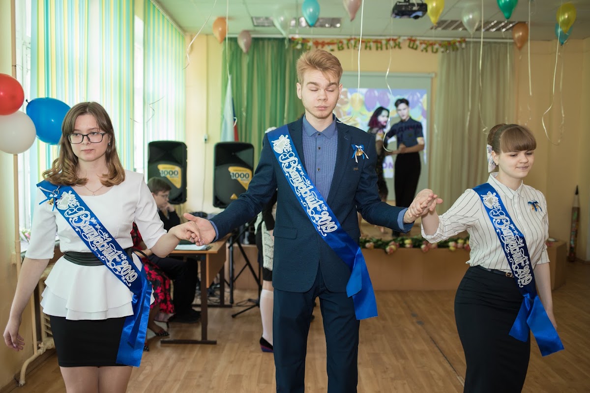 Портфолио: Выпускной