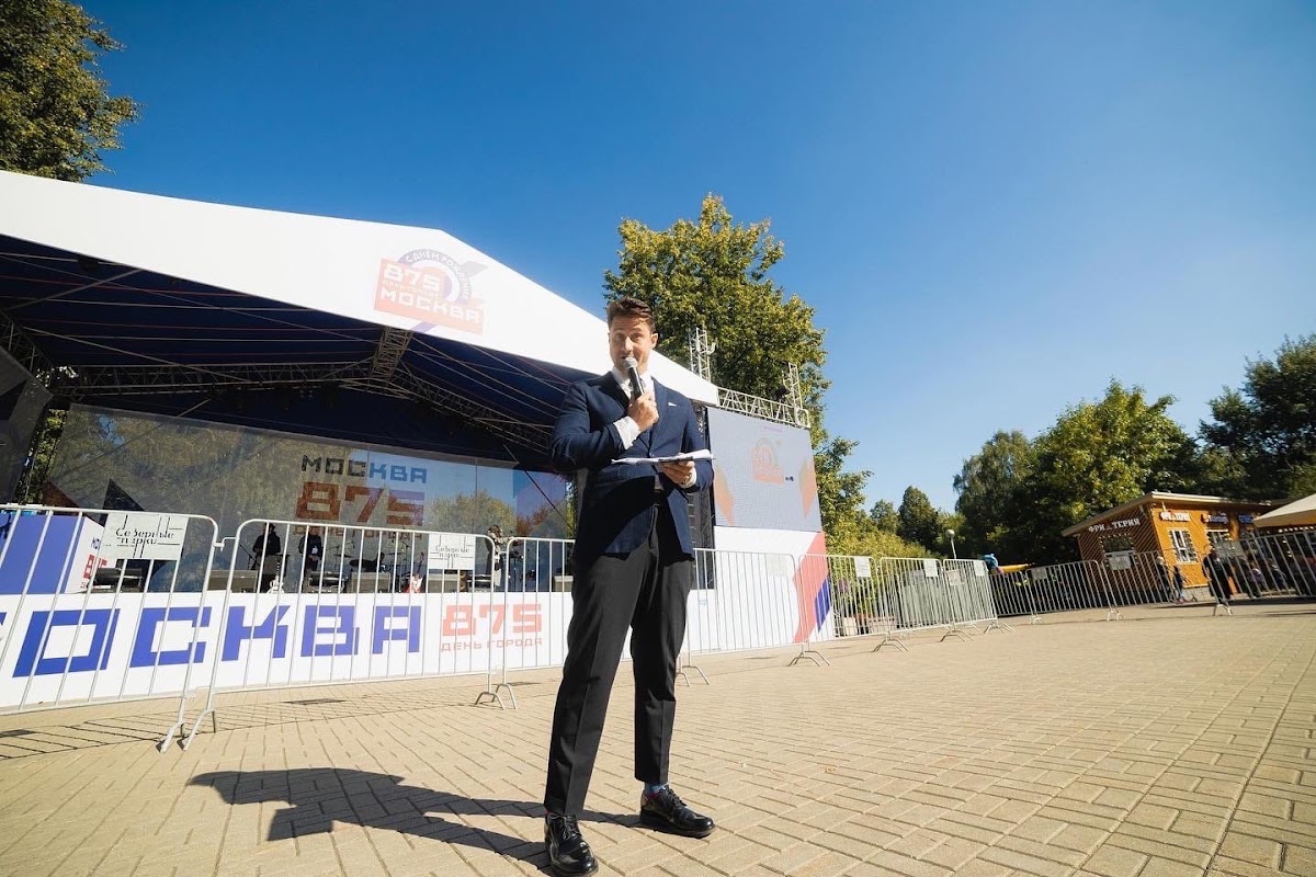 День города Москва 2022