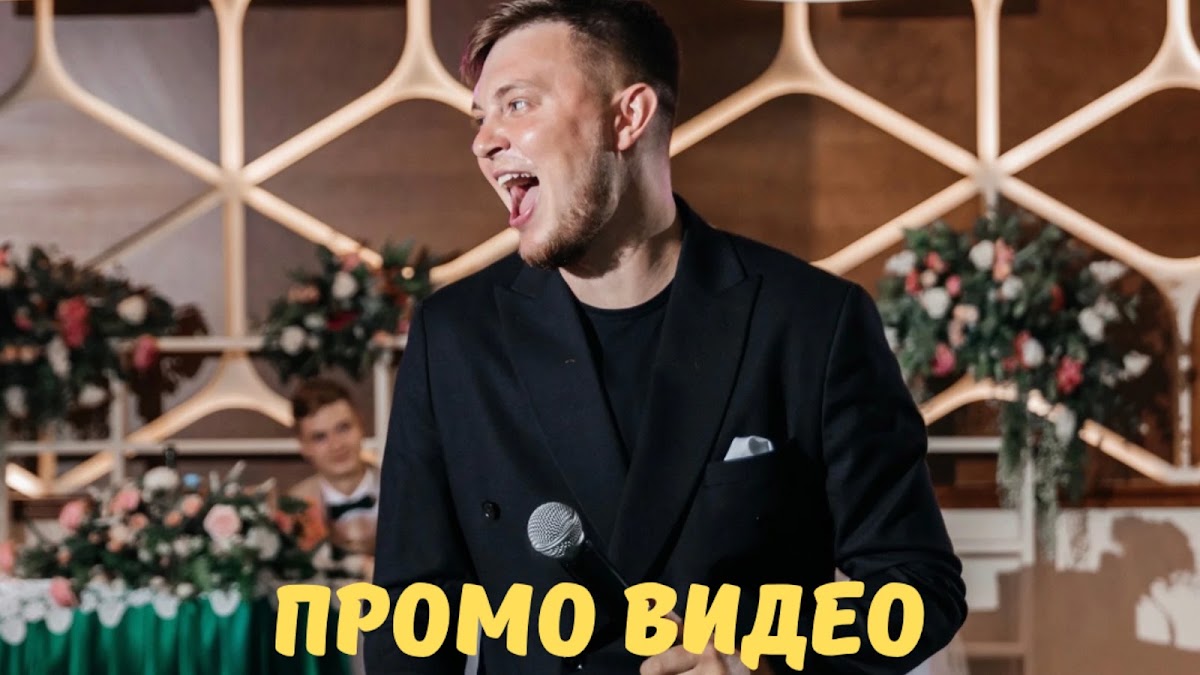 Александр Полиенко