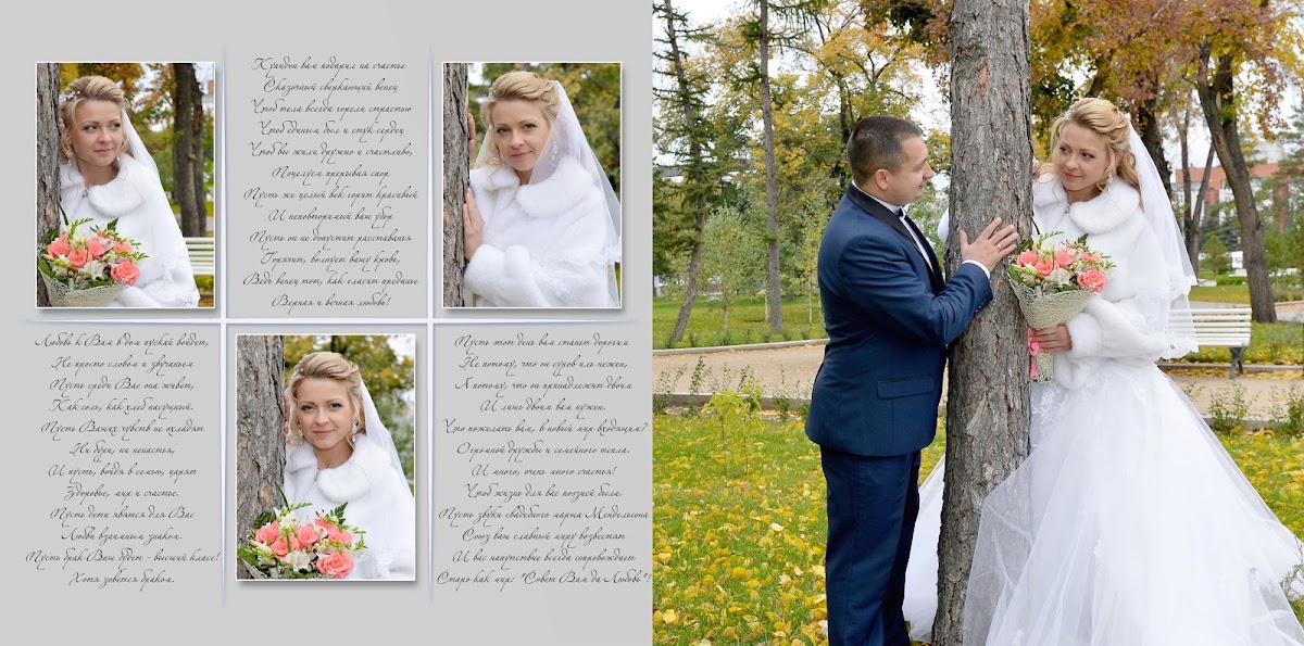 Кристина и Виталий