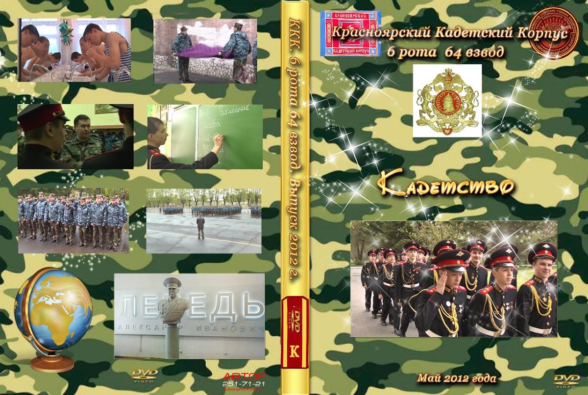 Упаковки фильмов