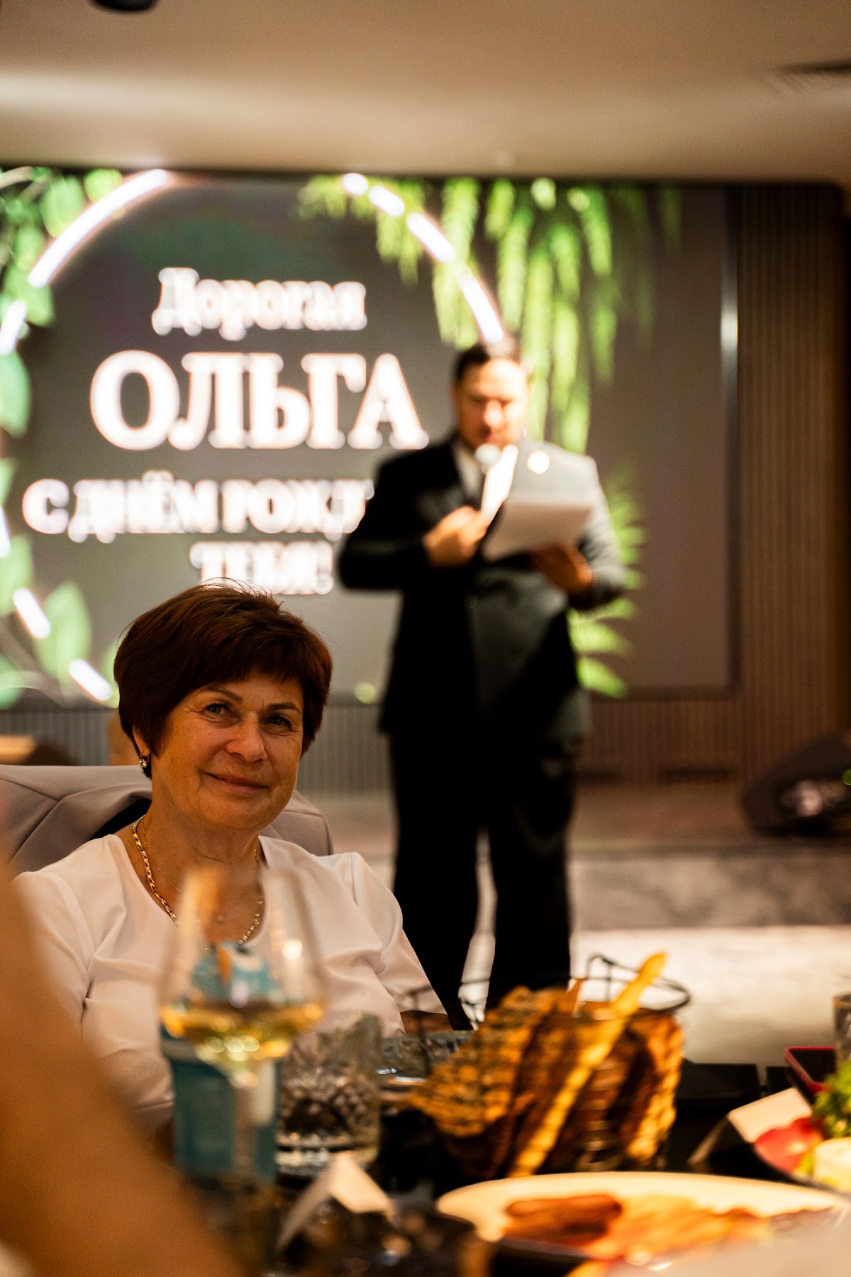 День рождения Ольги.