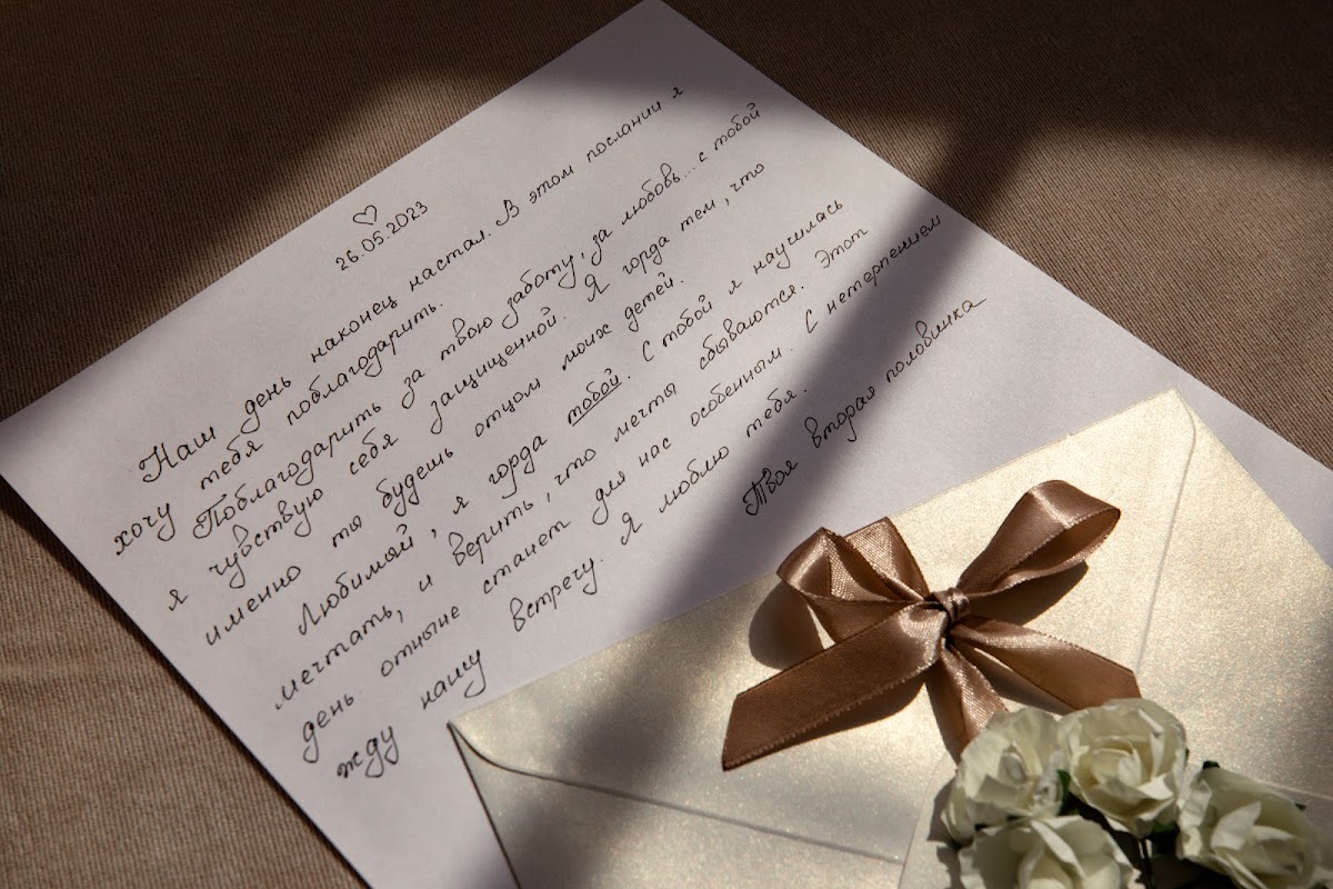 Карина и Иннокентий