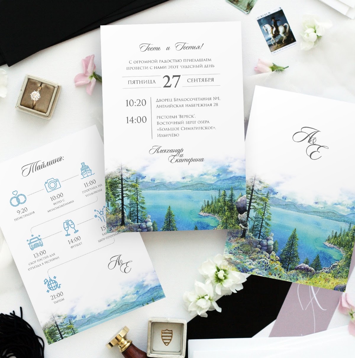 Weddings Inc.