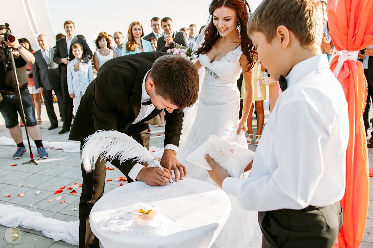 Алия и Нил