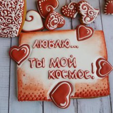 Татьяна Грехова