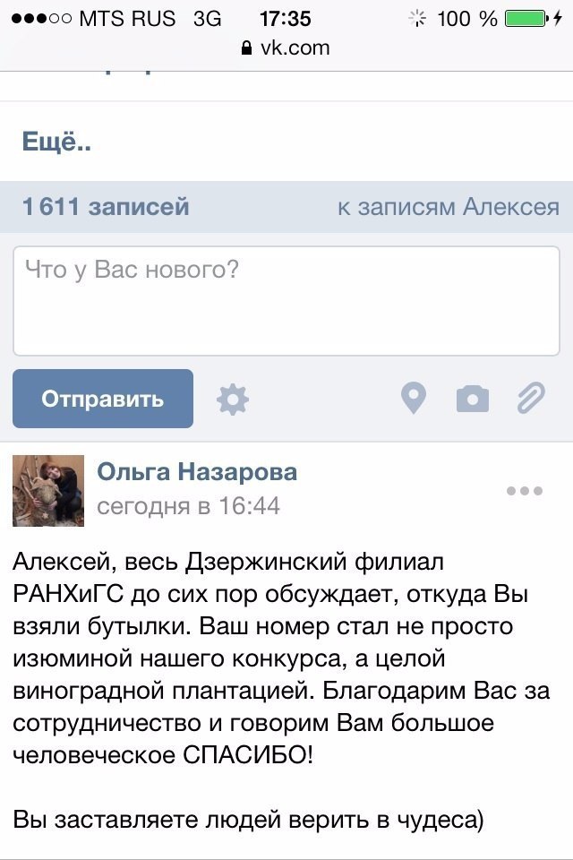 Отзывы