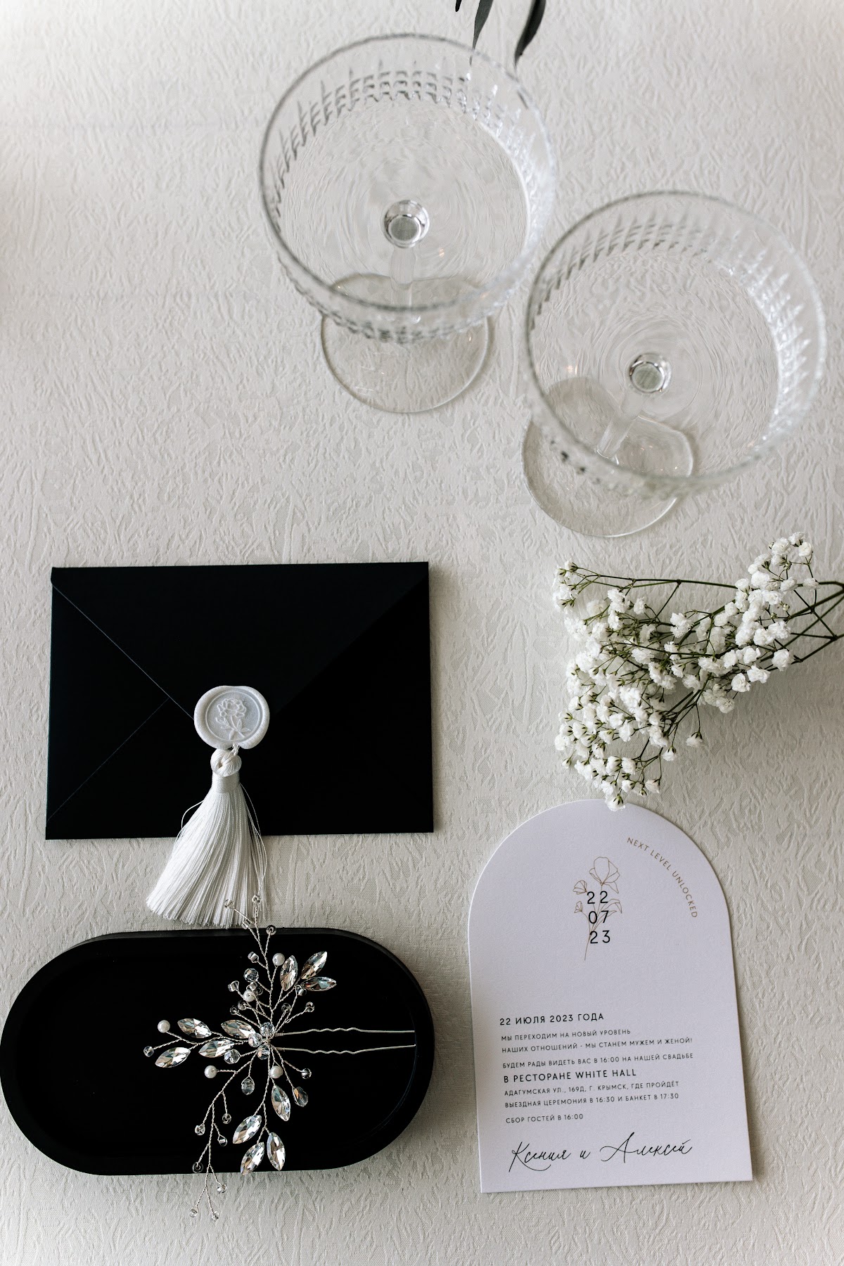 Wedding "Next level"