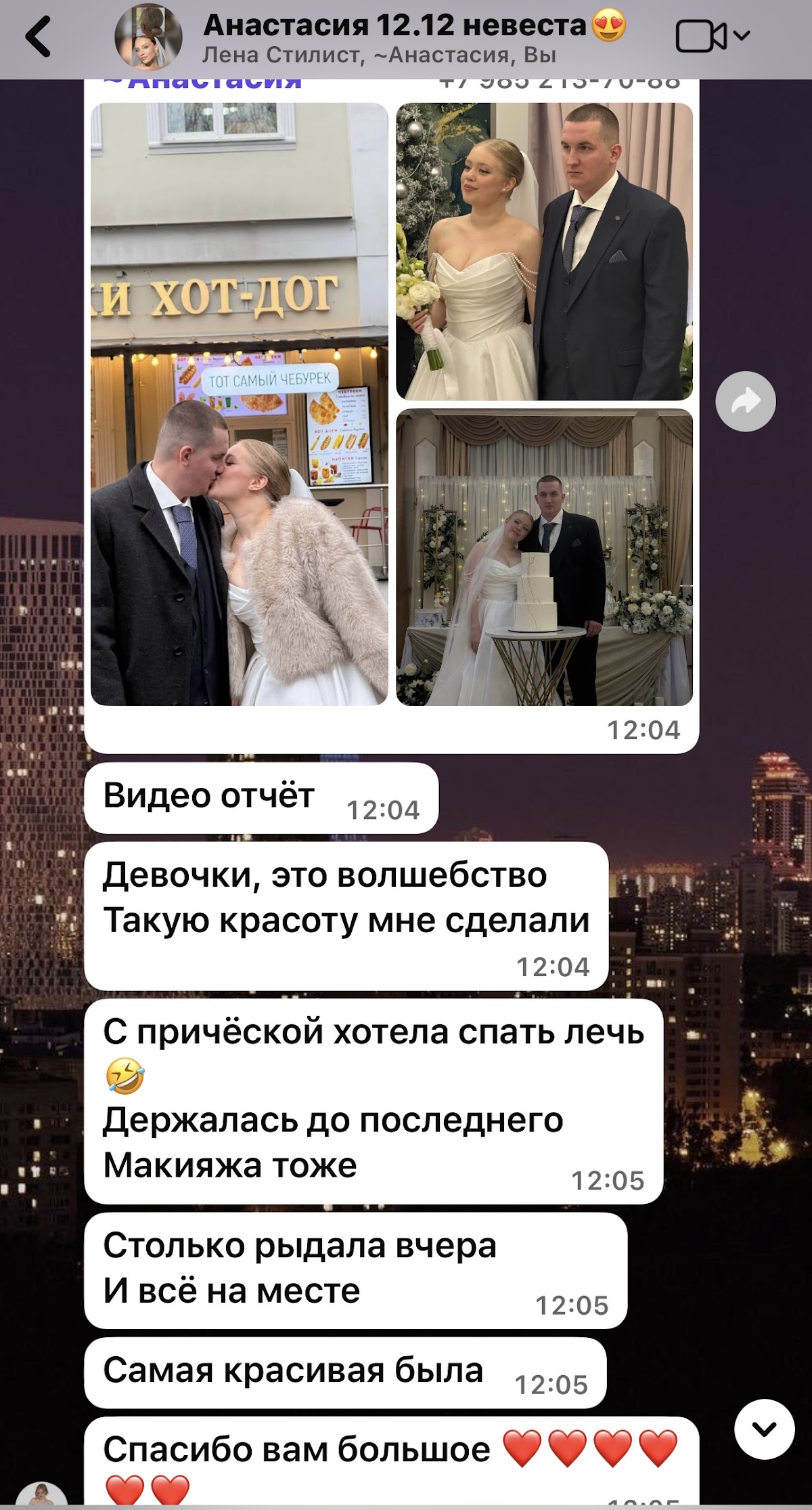 Линда Дзгоева — кадр 2 из 76
