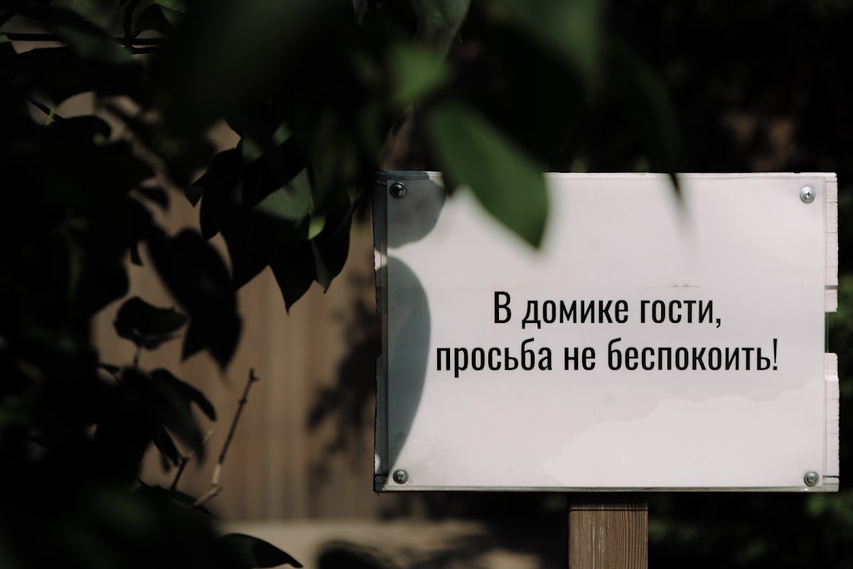Виктория и Евгений
