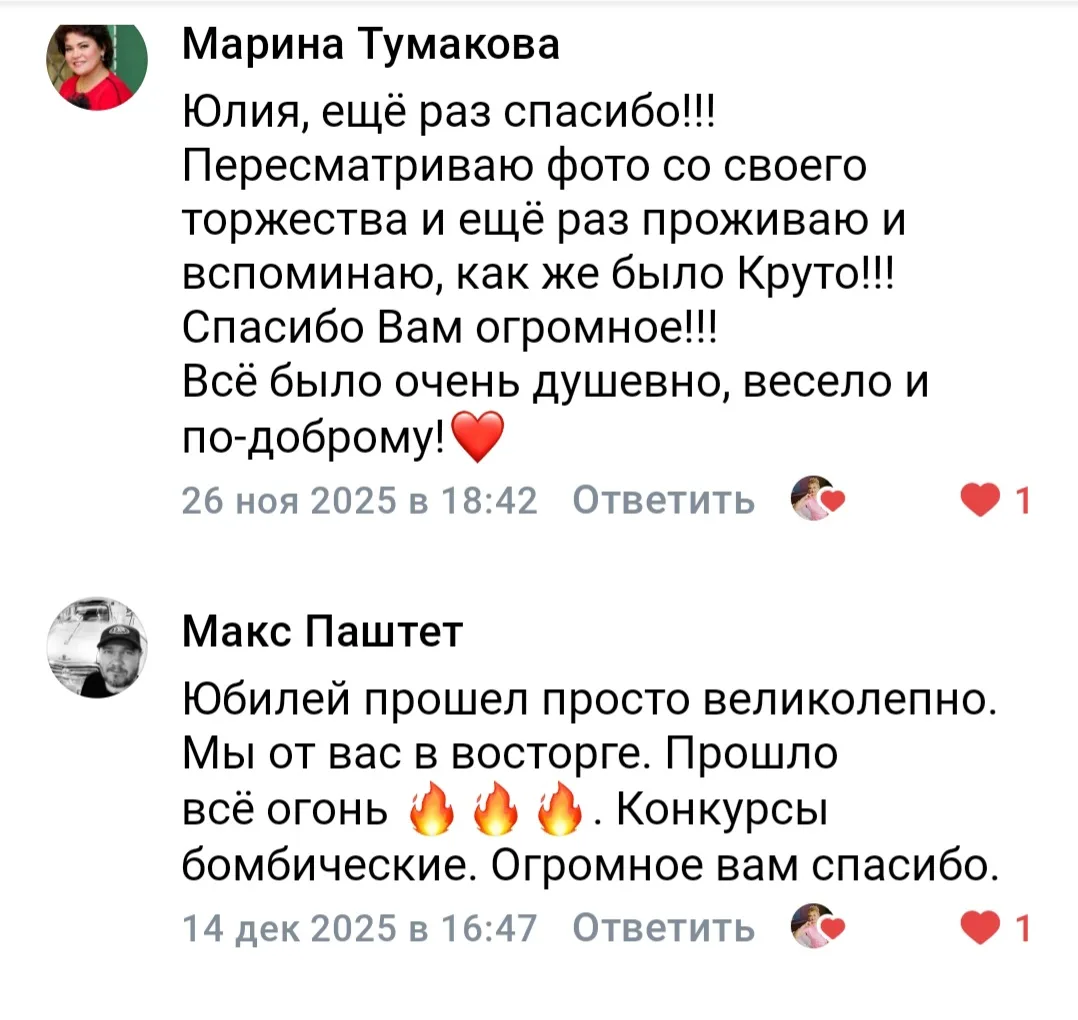 Отзывы с других площадок