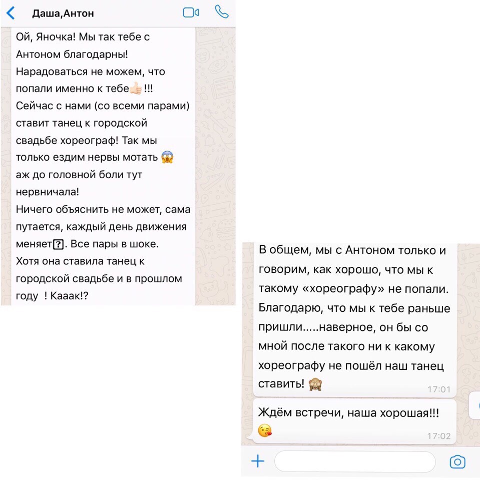 Кадр 33 из 34