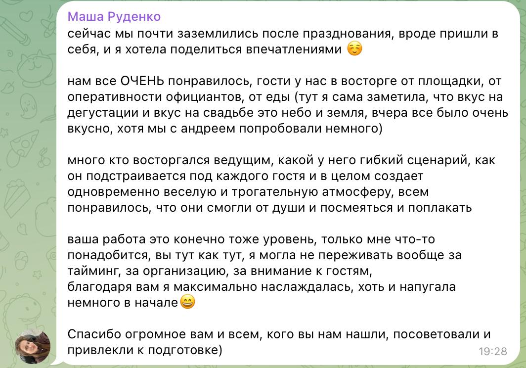 Отзывы