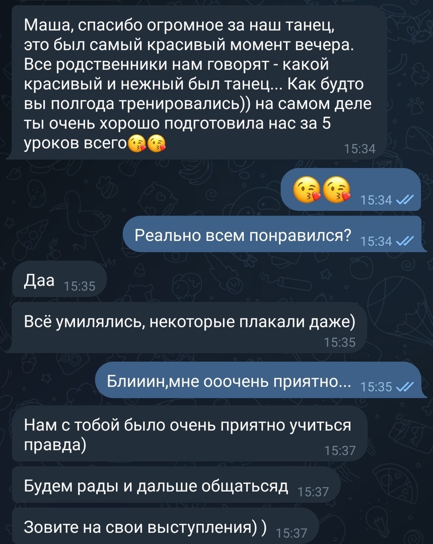 Отзывы