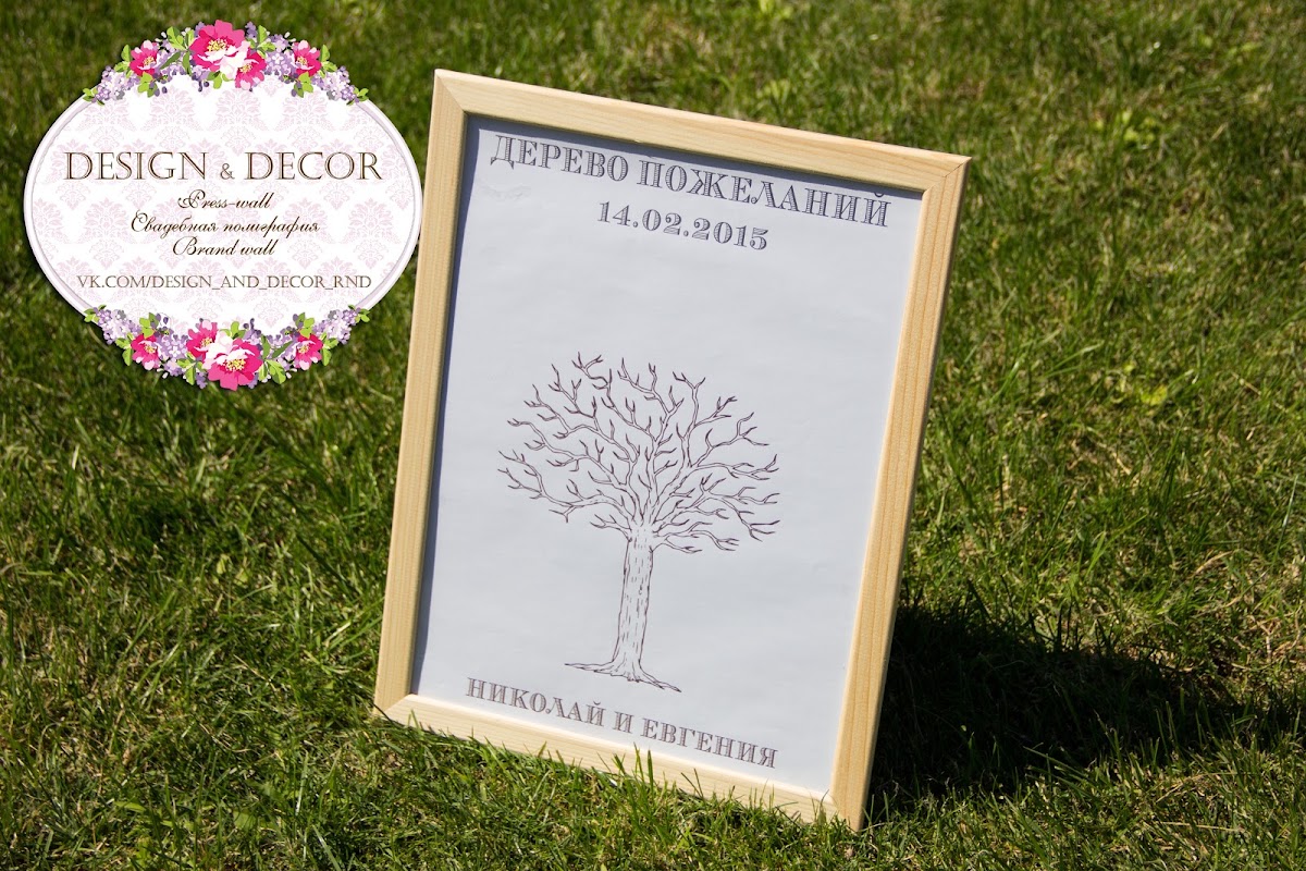 Decor&Design — кадр 4 из 20