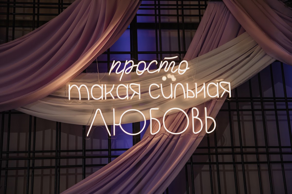 Арина и Николай