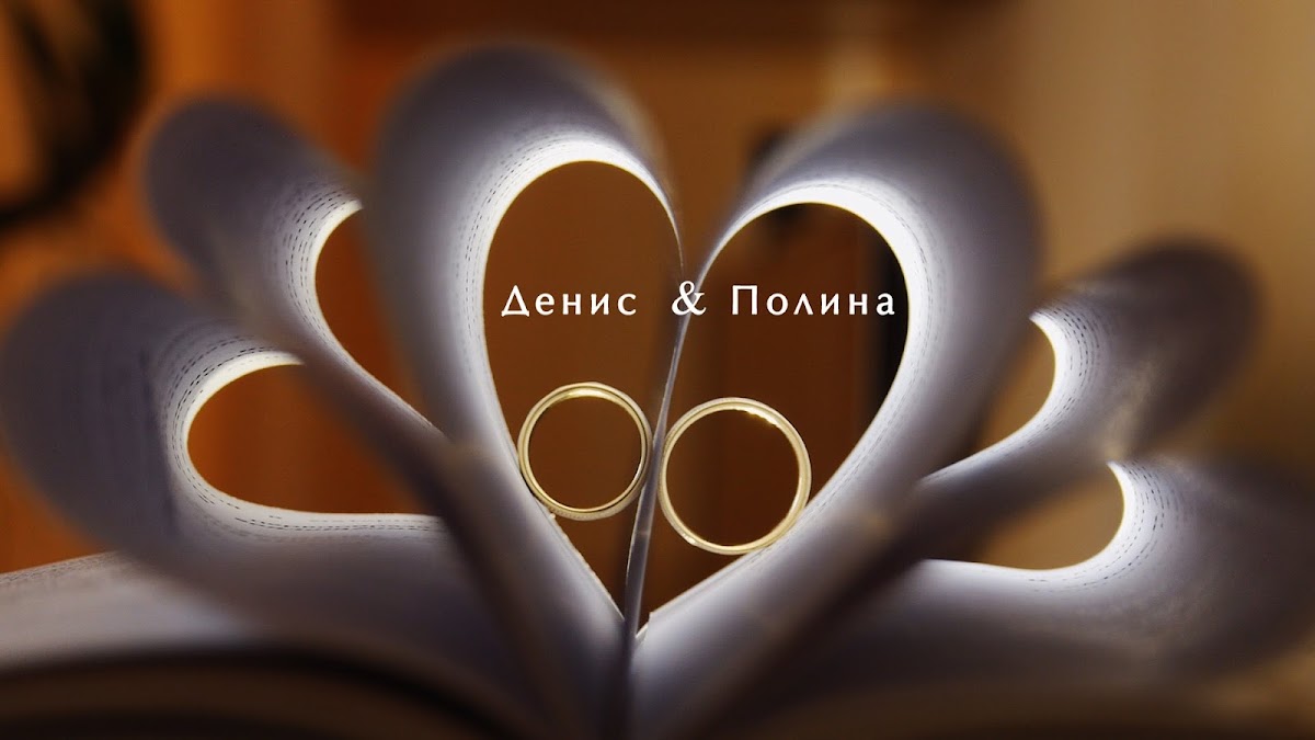 Портфолио: Свадьба