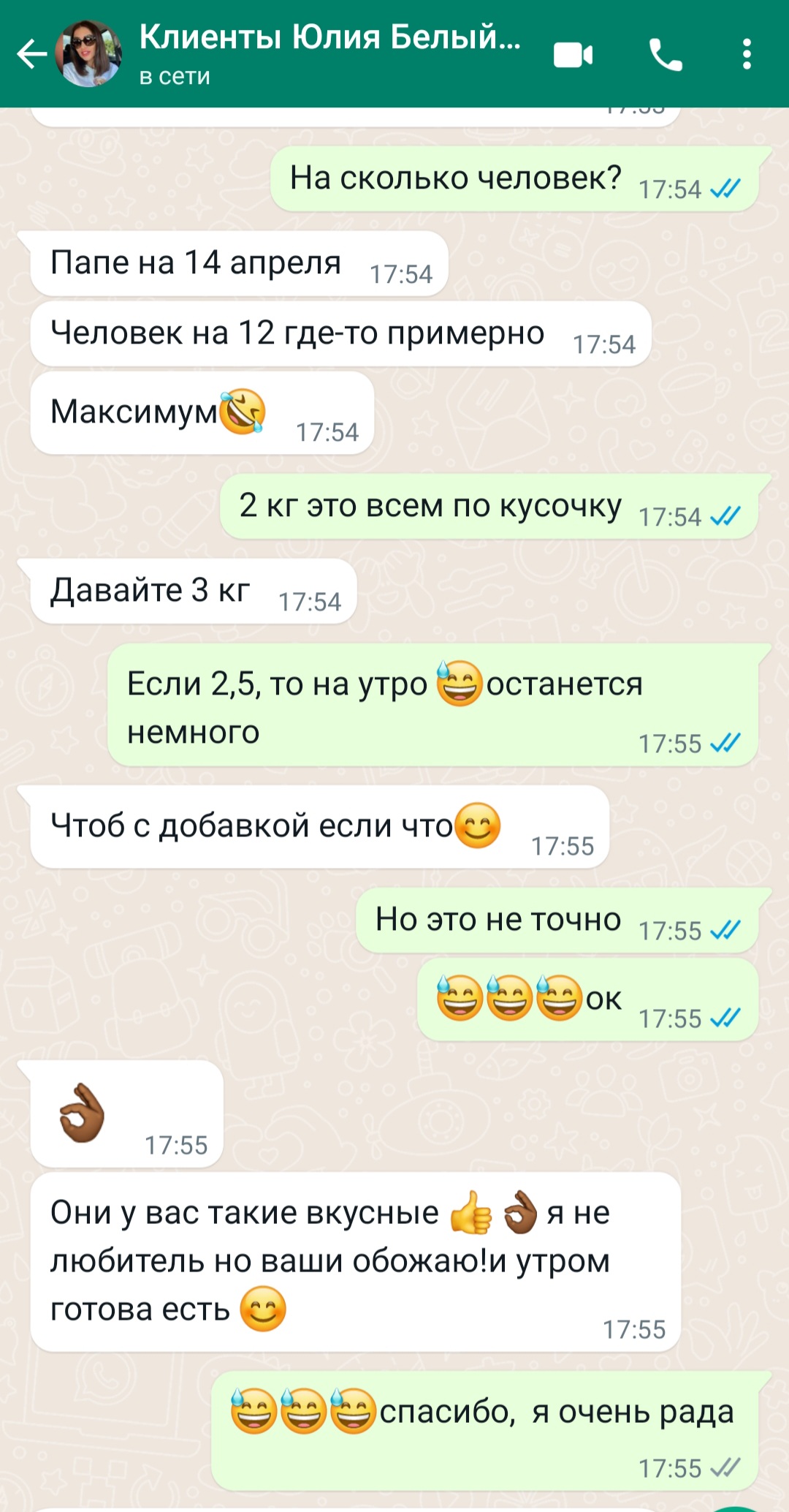 Кадр 133 из 200