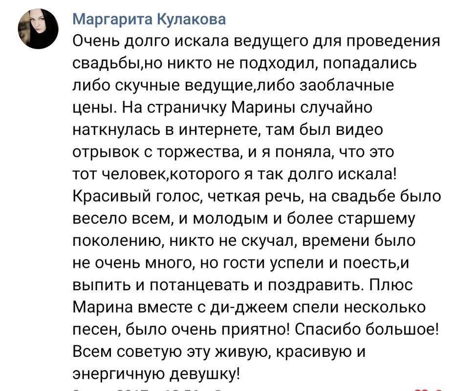 Отзывы