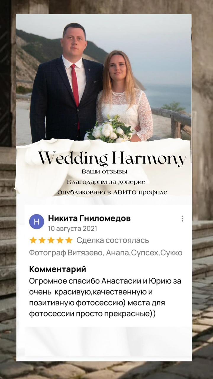 Отзывы наших прекрасных клиентов