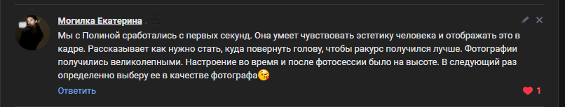 Отзывы