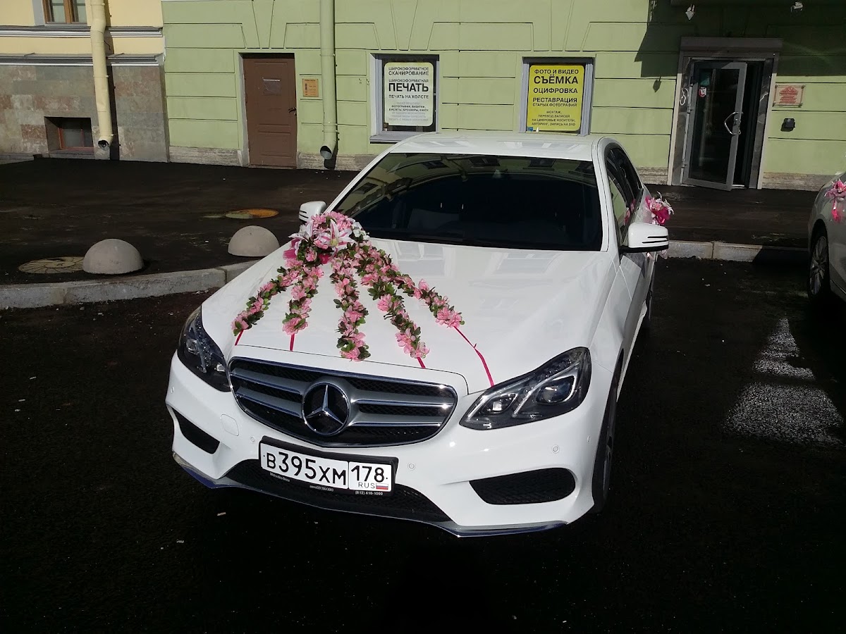 Mercedes-Benz E-212