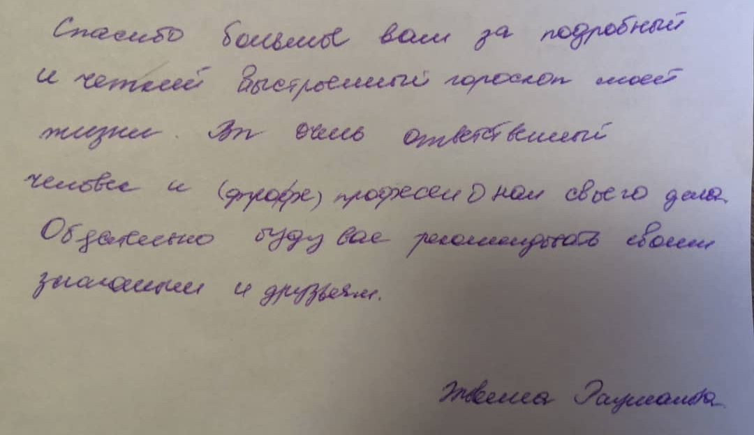 Портфолио