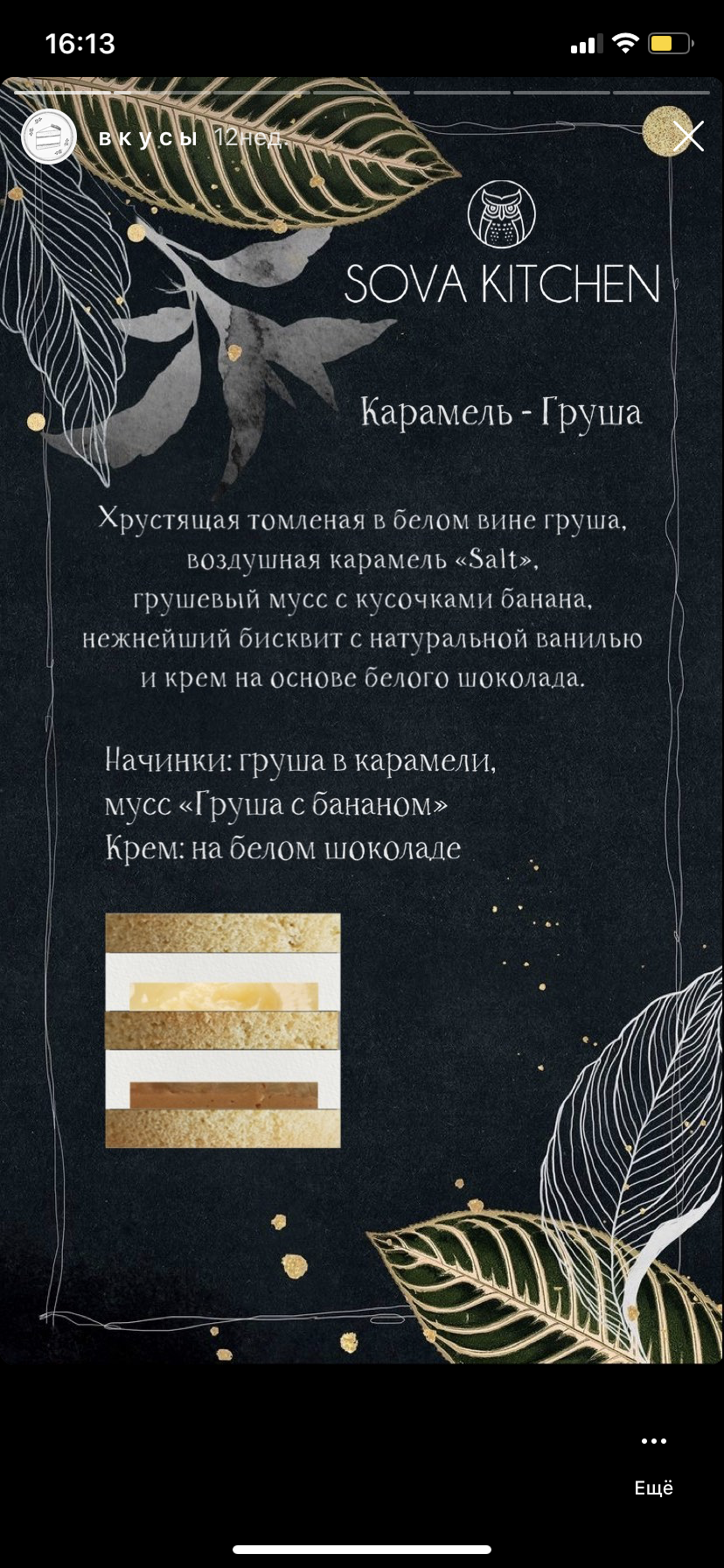 Александра Ботнарь