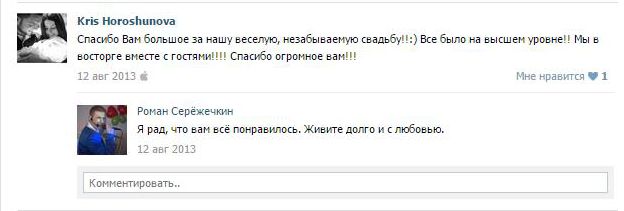 Отзывы