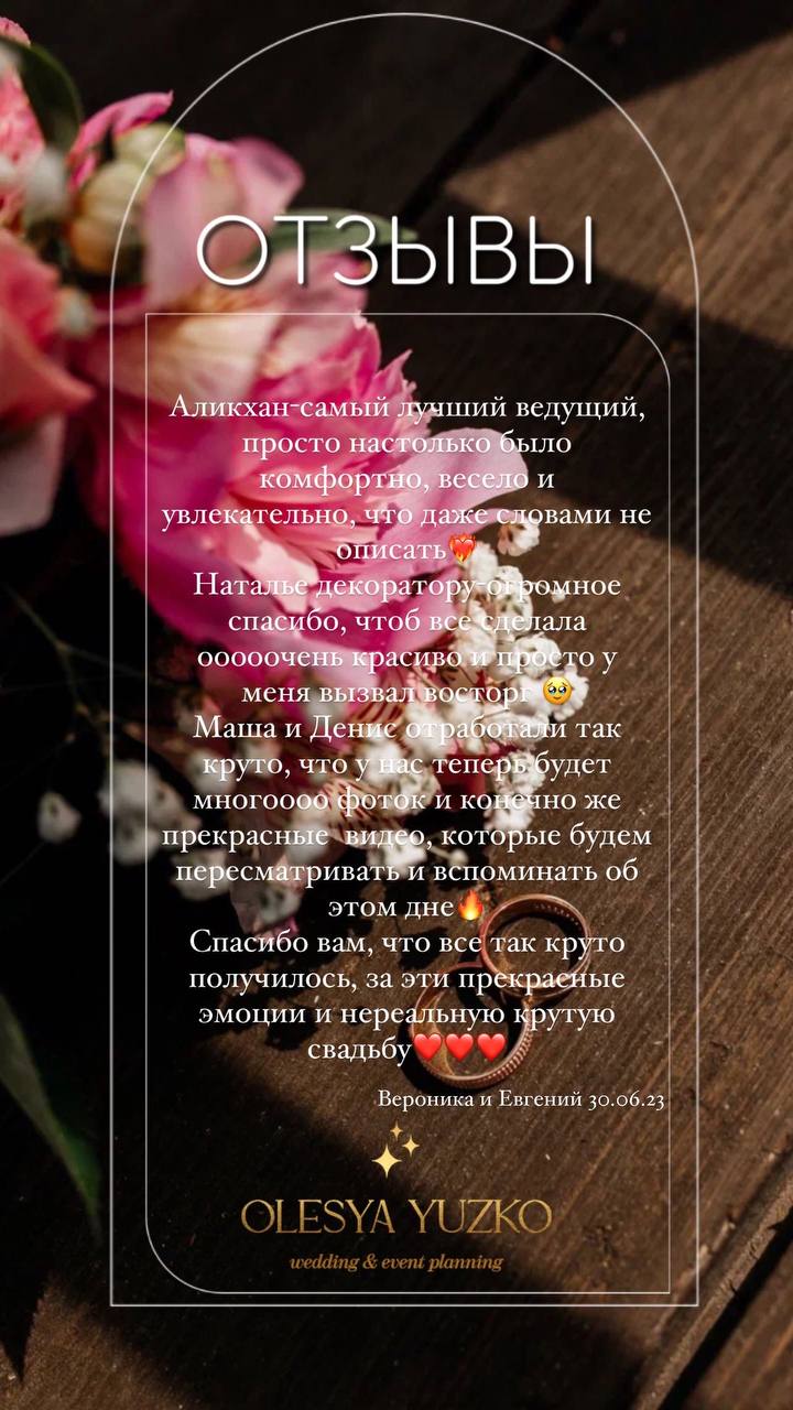 ОТЗЫВЫ О НАС