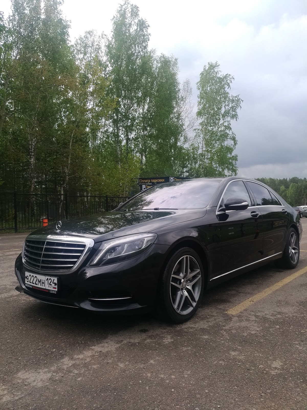Mercedes-Benz 222 S 500 4 matic