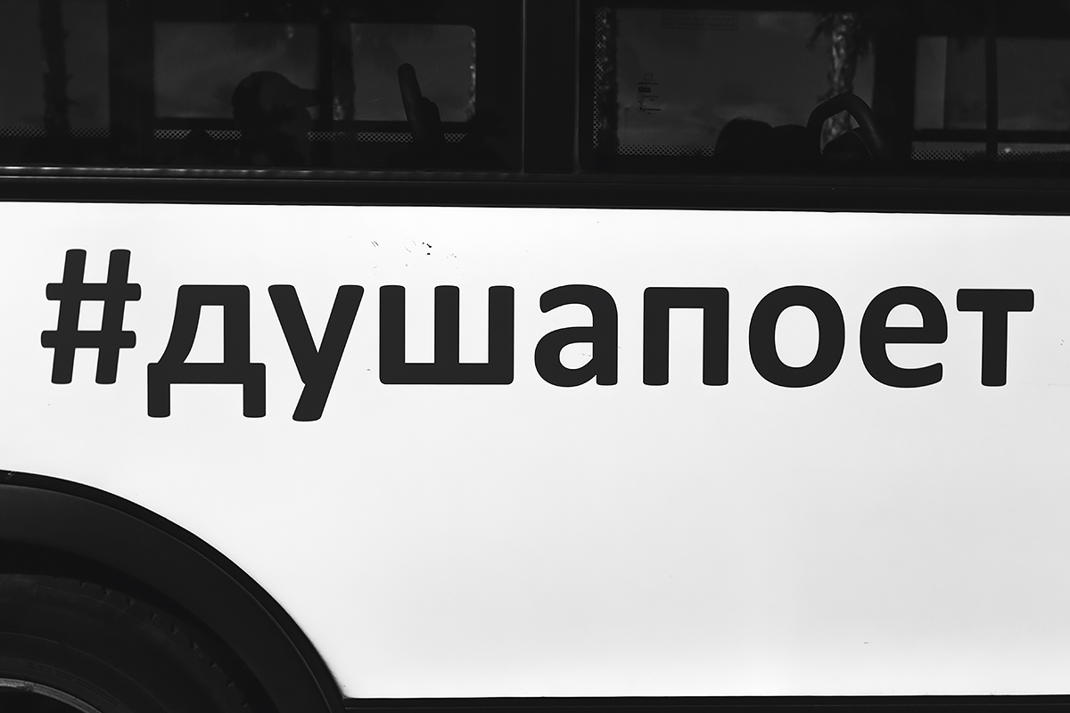 Для души.Сочи