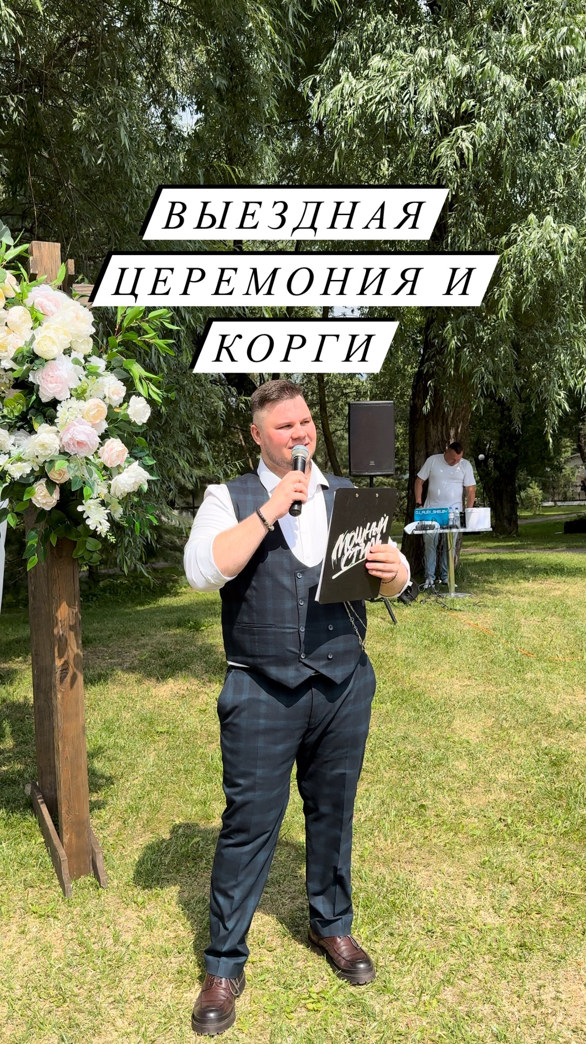 Клипы