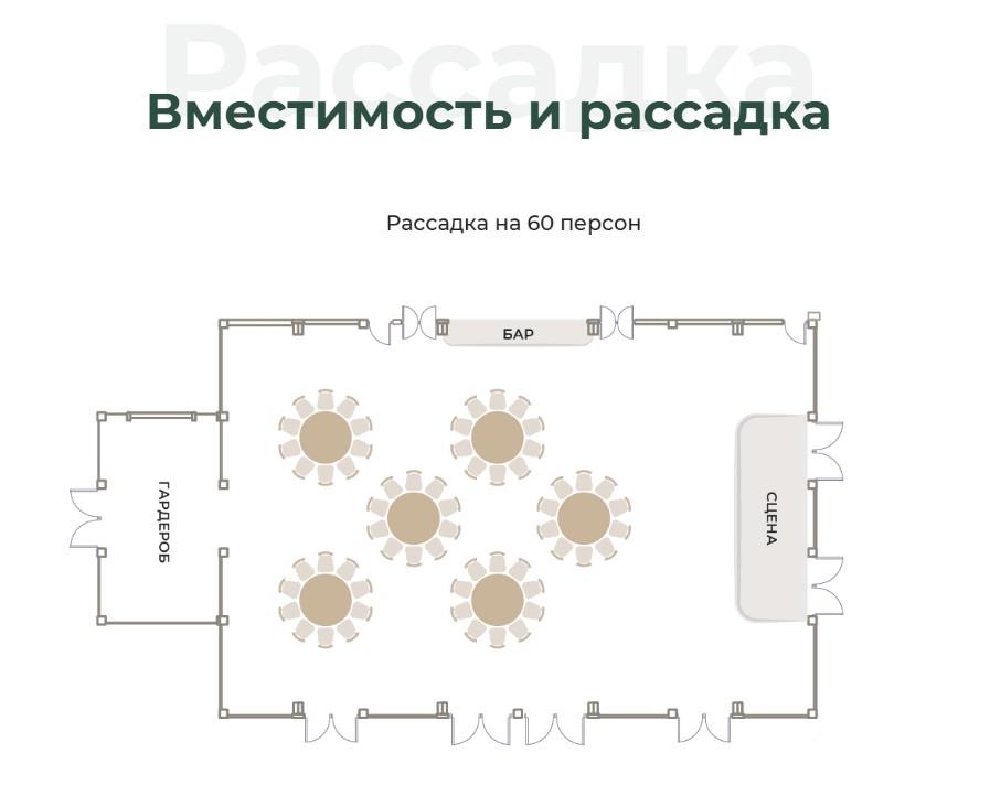 Зеленое озеро