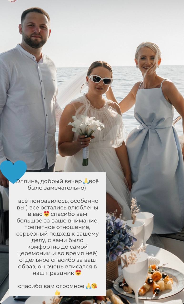 Эллина Гусельникова — кадр 3 из 39