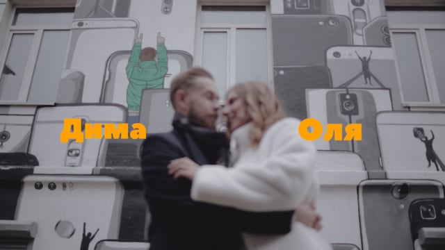 Портфолио: Свадьба