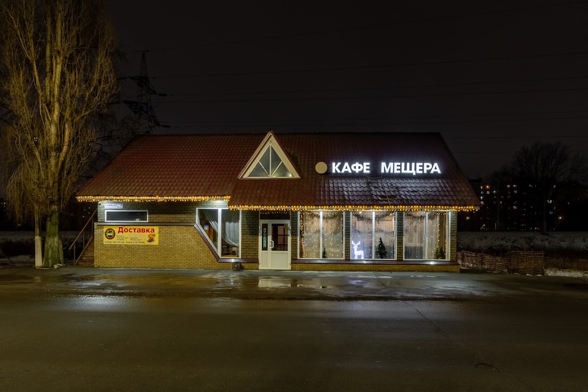 Кадр 31 из 31