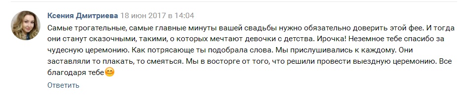 Сюда буду добавлять отзывы:)