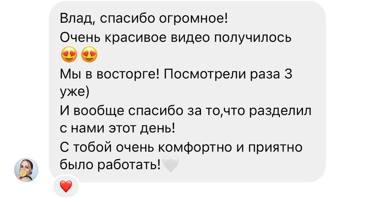Кадр 49 из 59