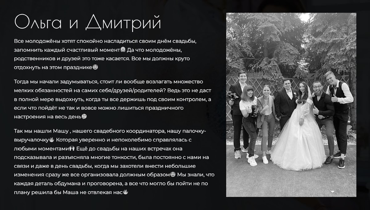Кадр 35 из 36