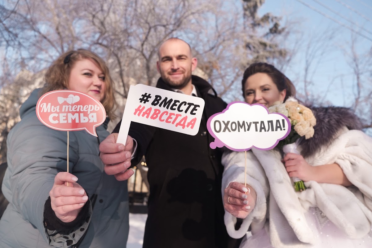 Дарья и Александр
