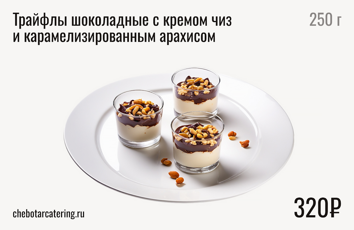 Десерты