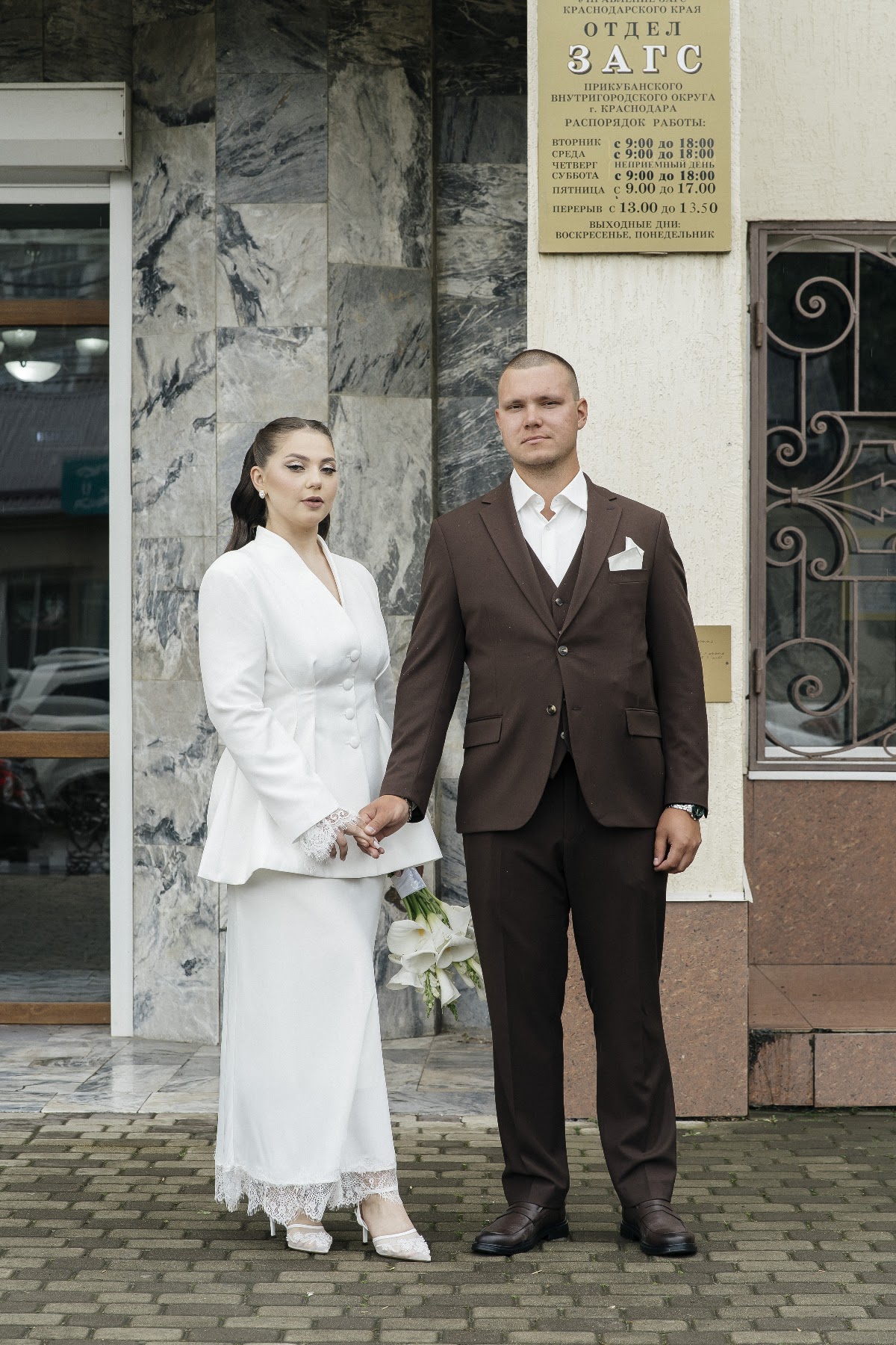 Святослав и Светлана