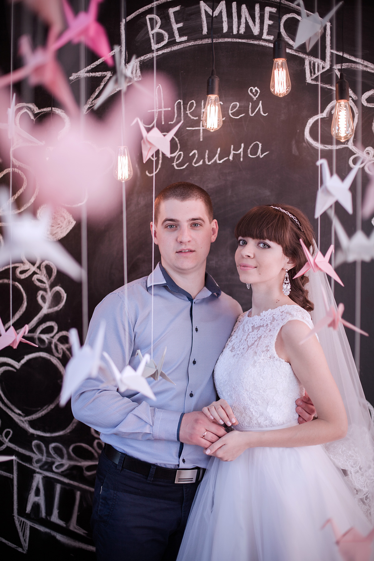 Регина и Алексей