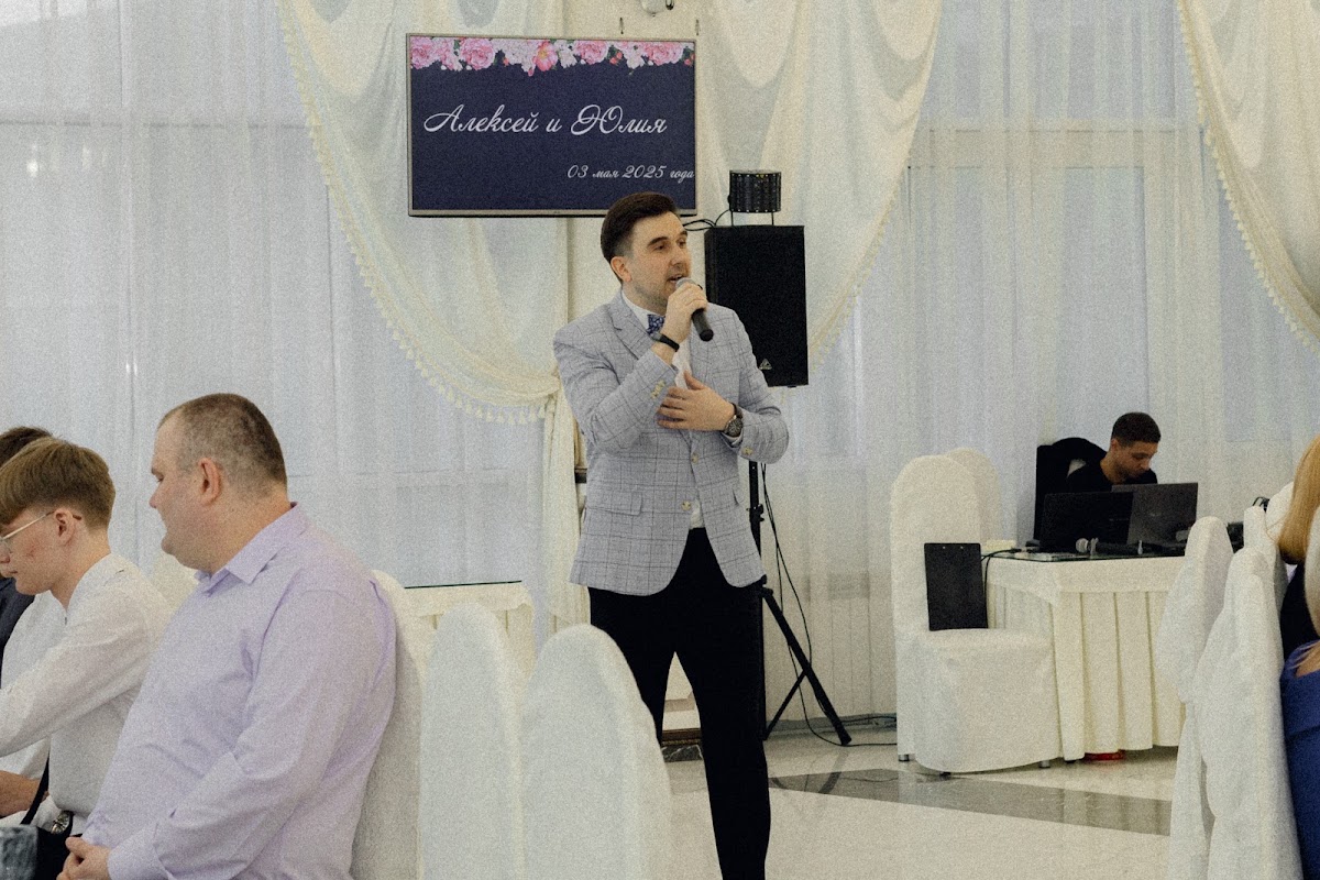 Алексей и Юлия 03.05.25