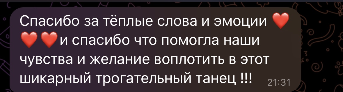 Отзывы