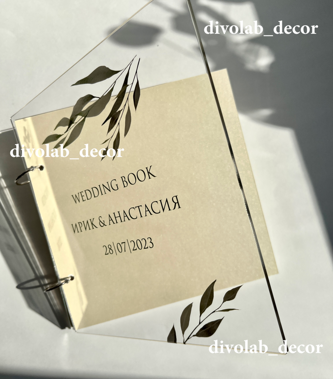 Divolab decor — кадр 5 из 74