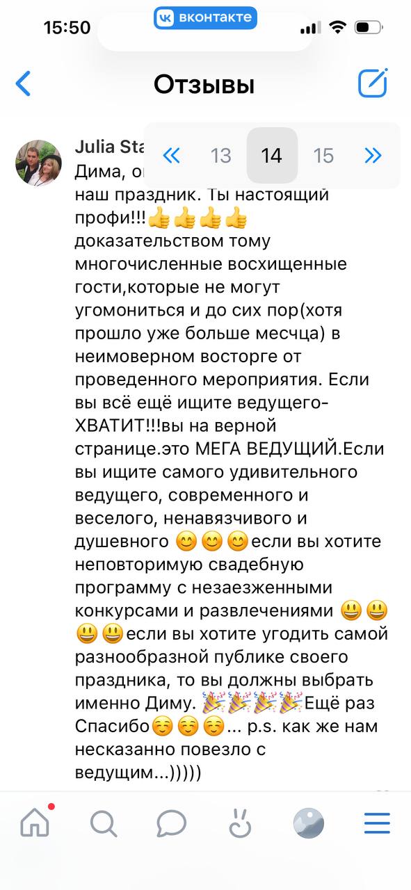ЕЩЕ ОТЗЫВЫ