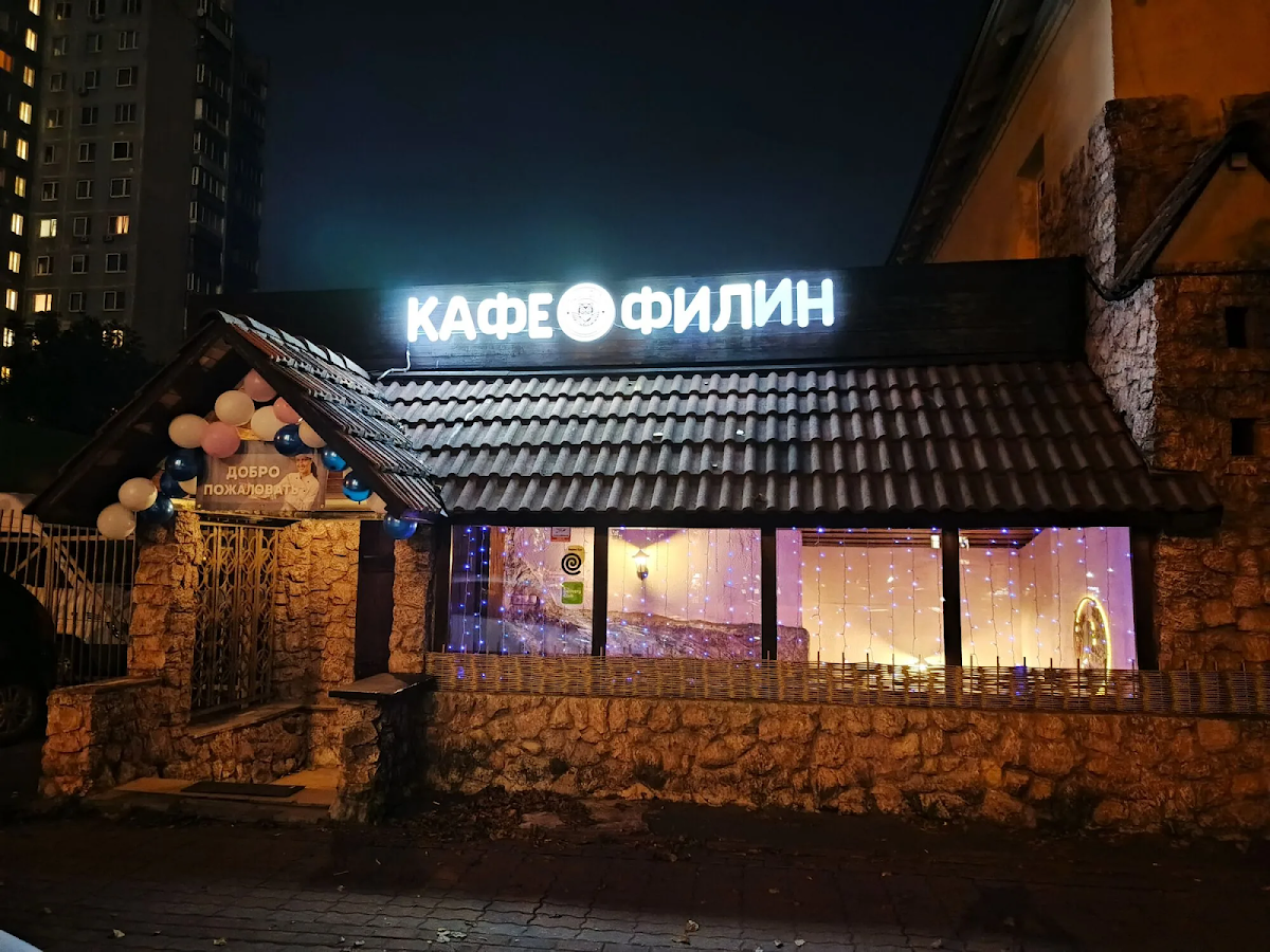 Банкетный зал
