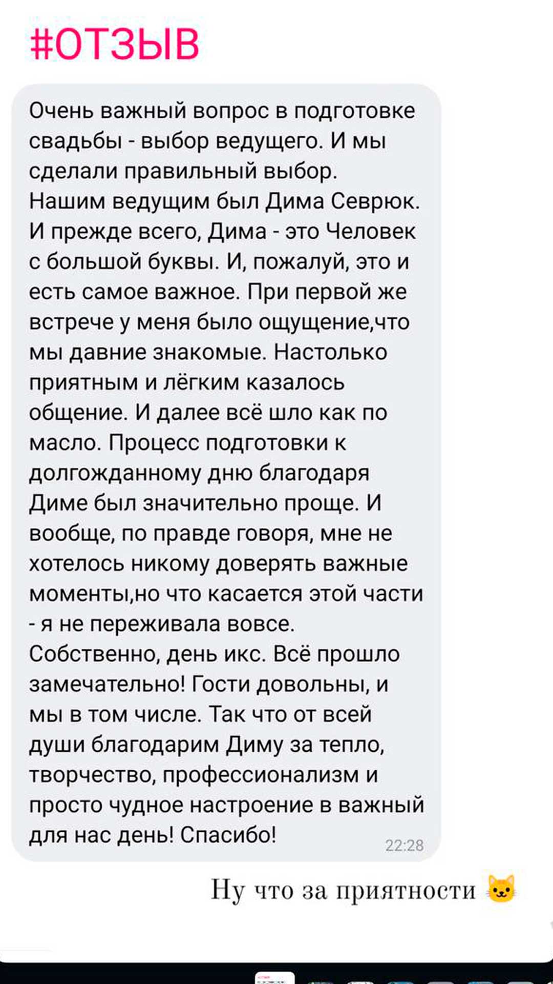 Отзывы
